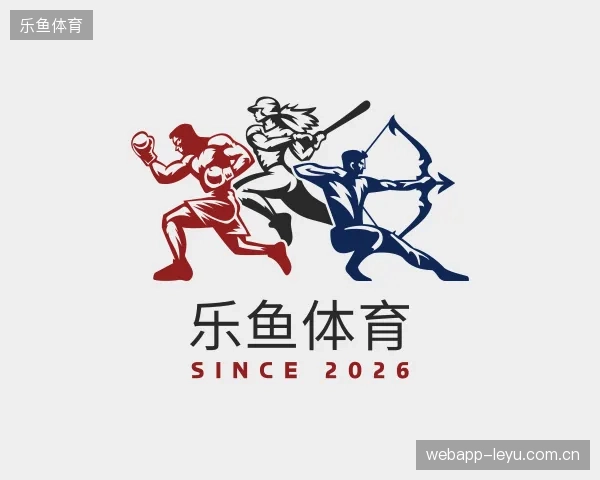 关于乐鱼体育官网